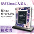 クリスタルBlock フルプロテクトver 桜吹雪